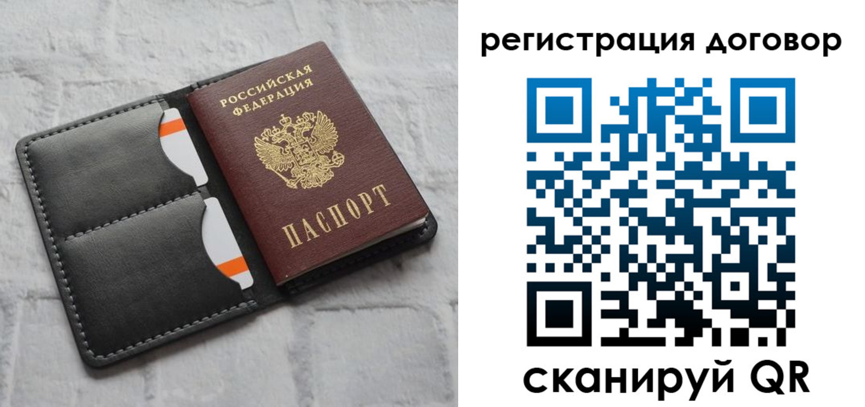 временная прописка в Анжеро-Судженске