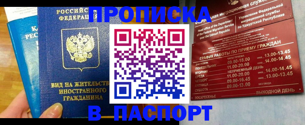 регистрация для дет. сада в Анжеро-Судженске